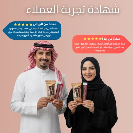 لاصقة الوخز بالإبر