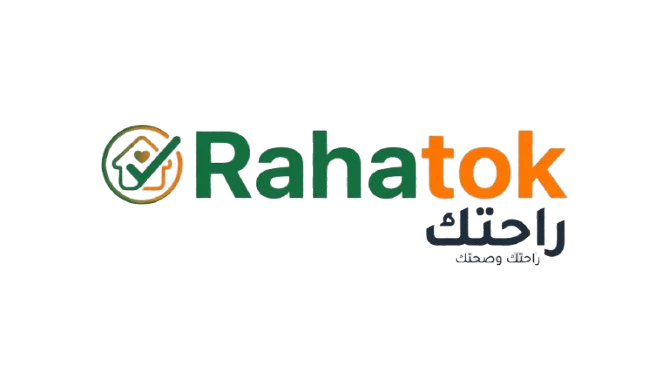 راحتك