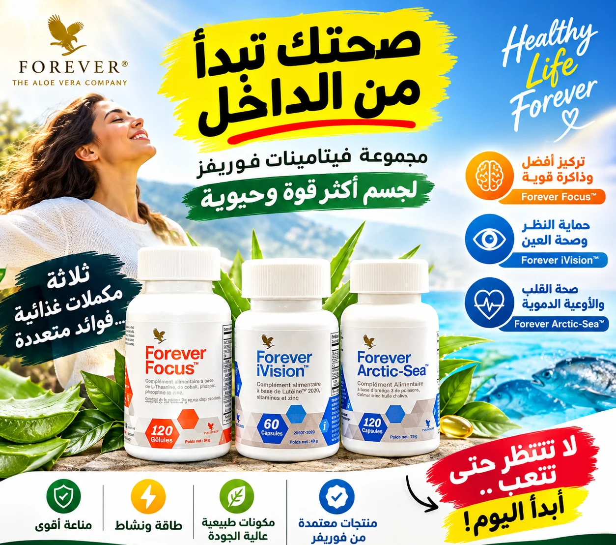 منتجات تحسين الذاكرة والرؤية