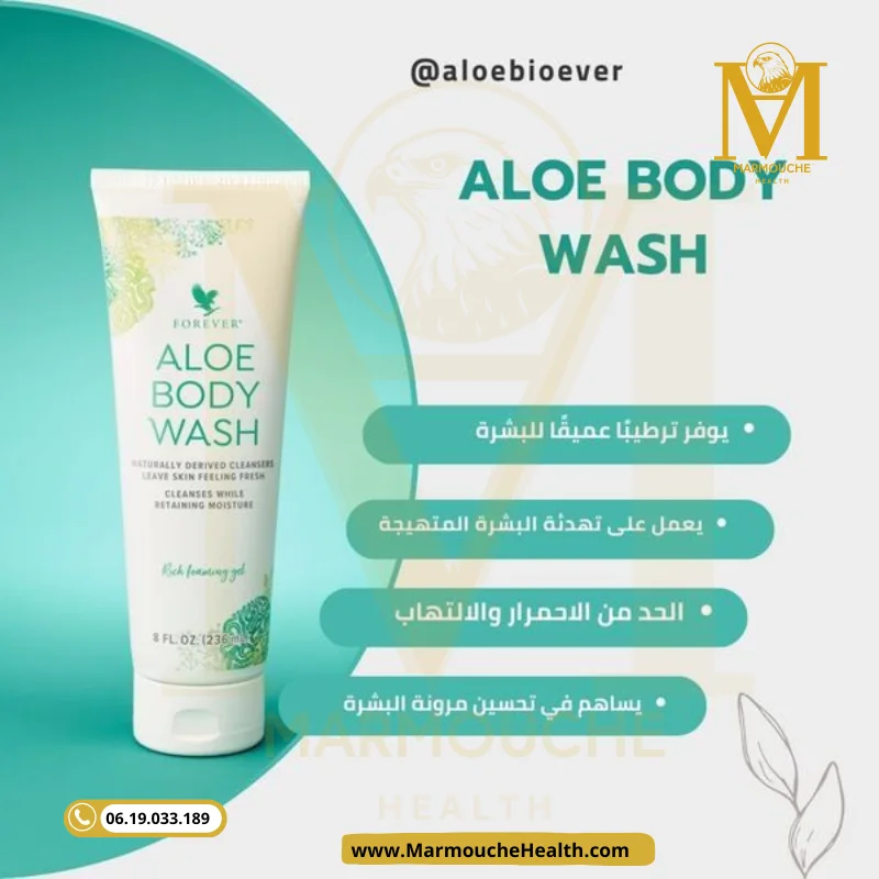 Aloe Body Wash