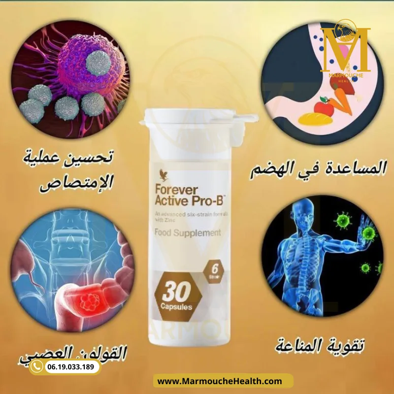 Forever Active Pro-B