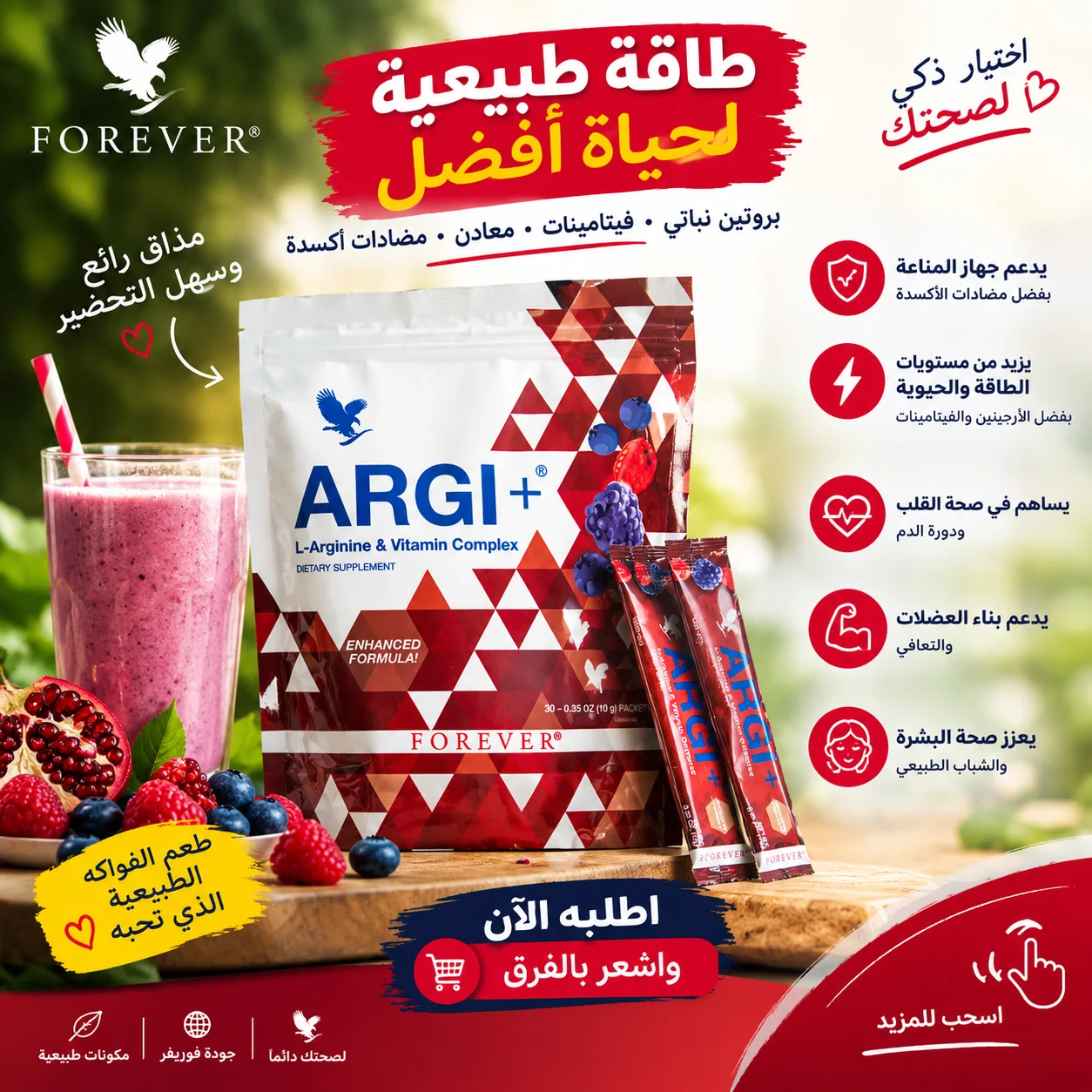 +ARGI