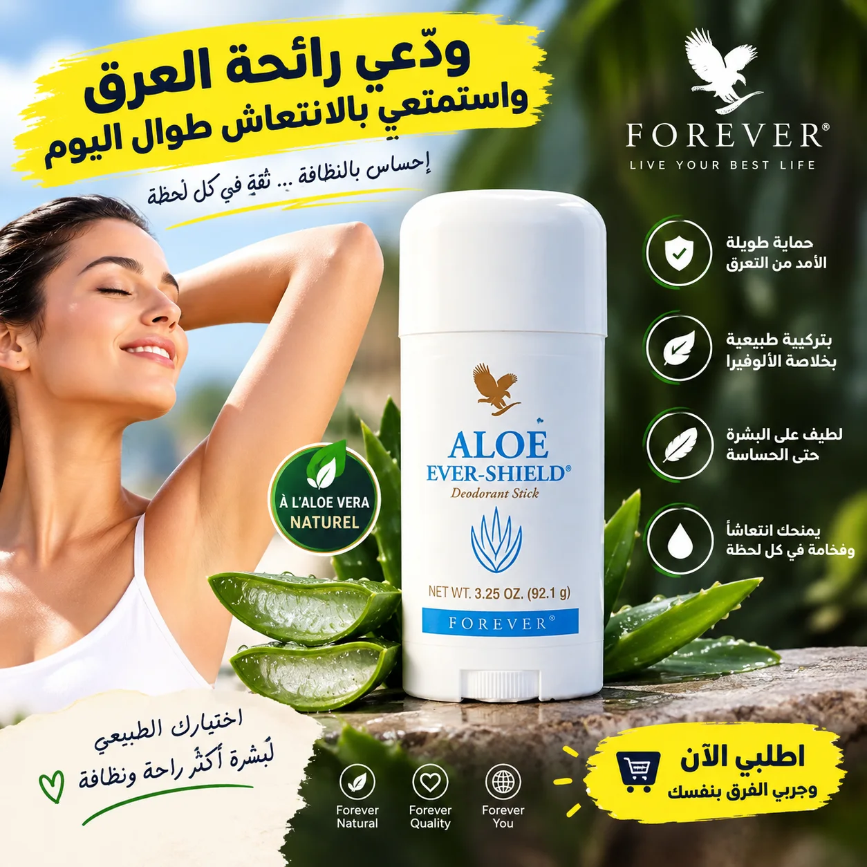 Aloe Ever Shield Deodorant Stick