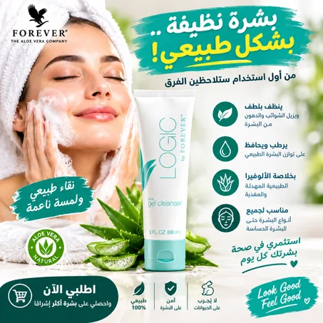 Gel Nettoyant