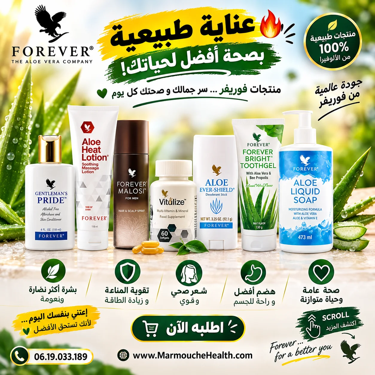 عرض محدود