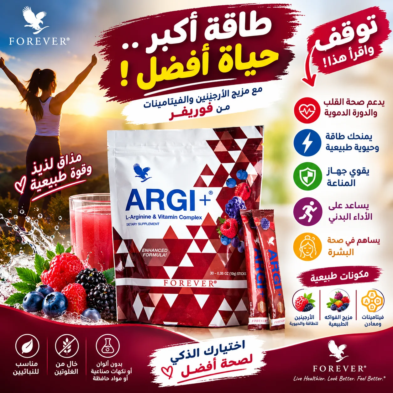 +ARGI