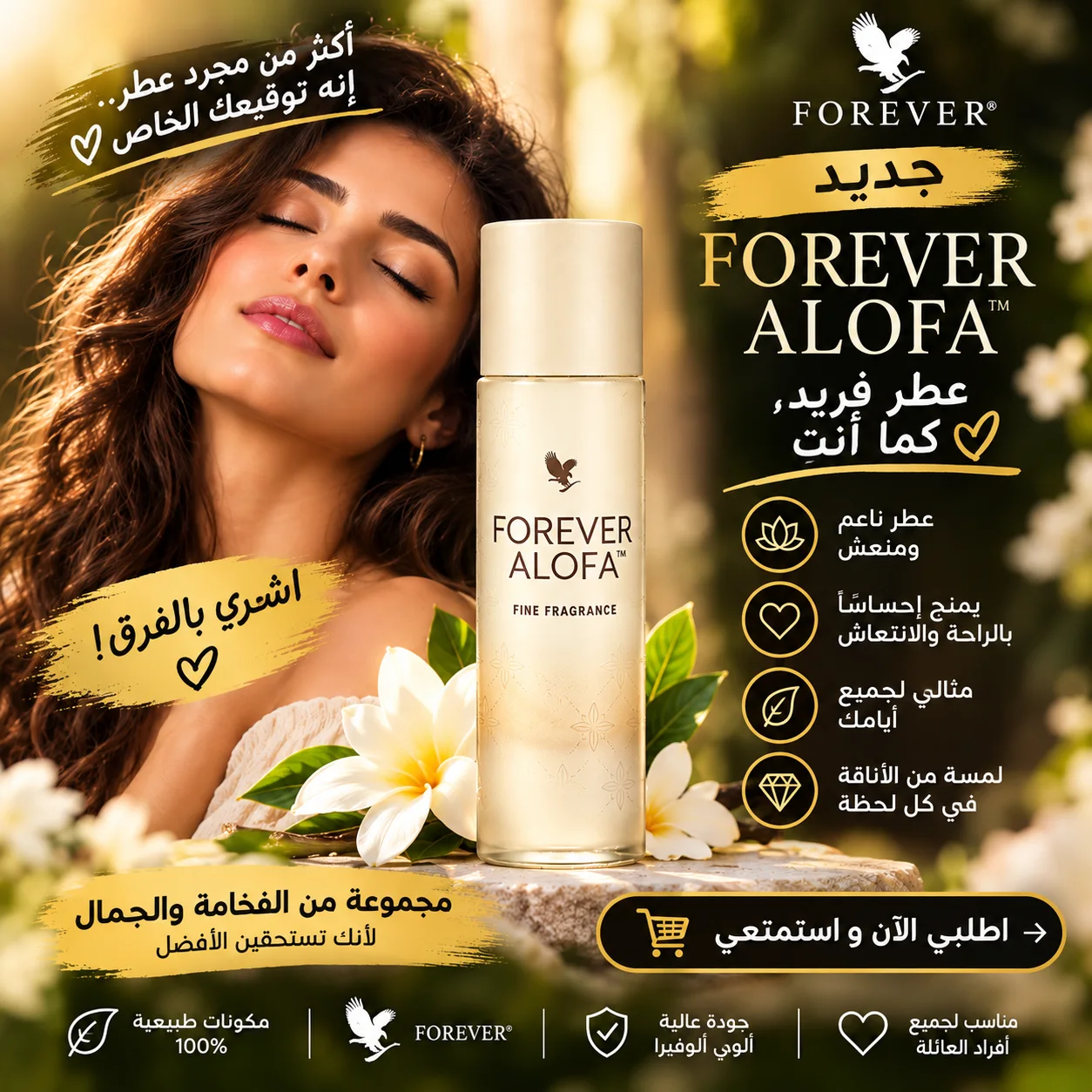 Forever Alofa