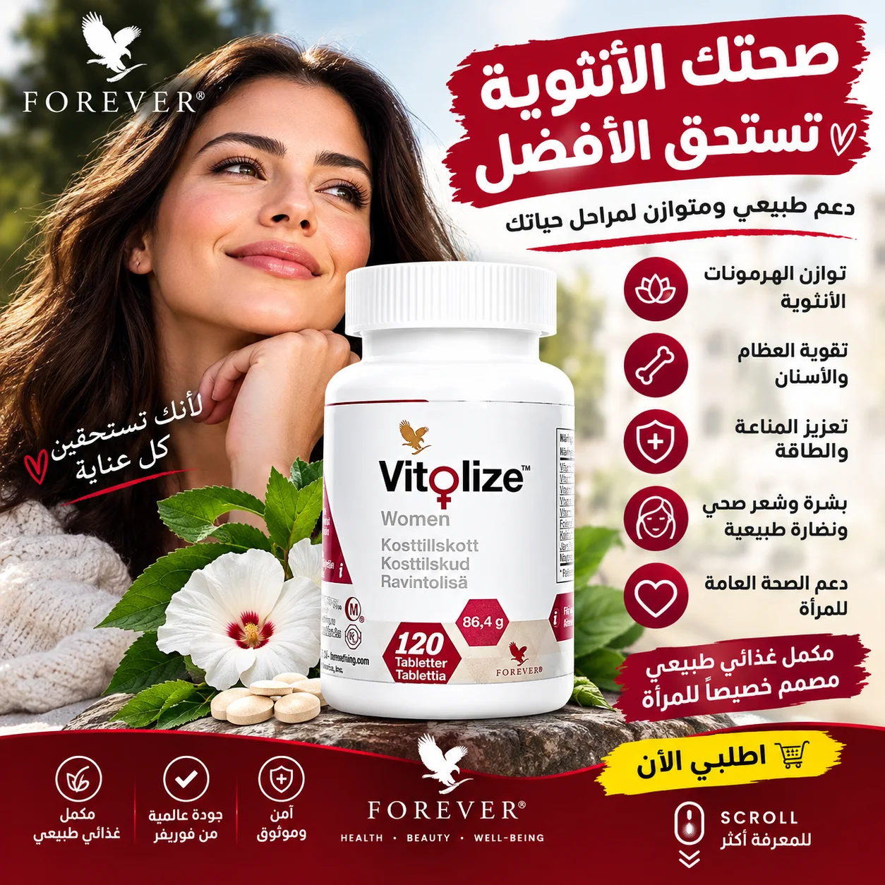 Vitolize Femmes