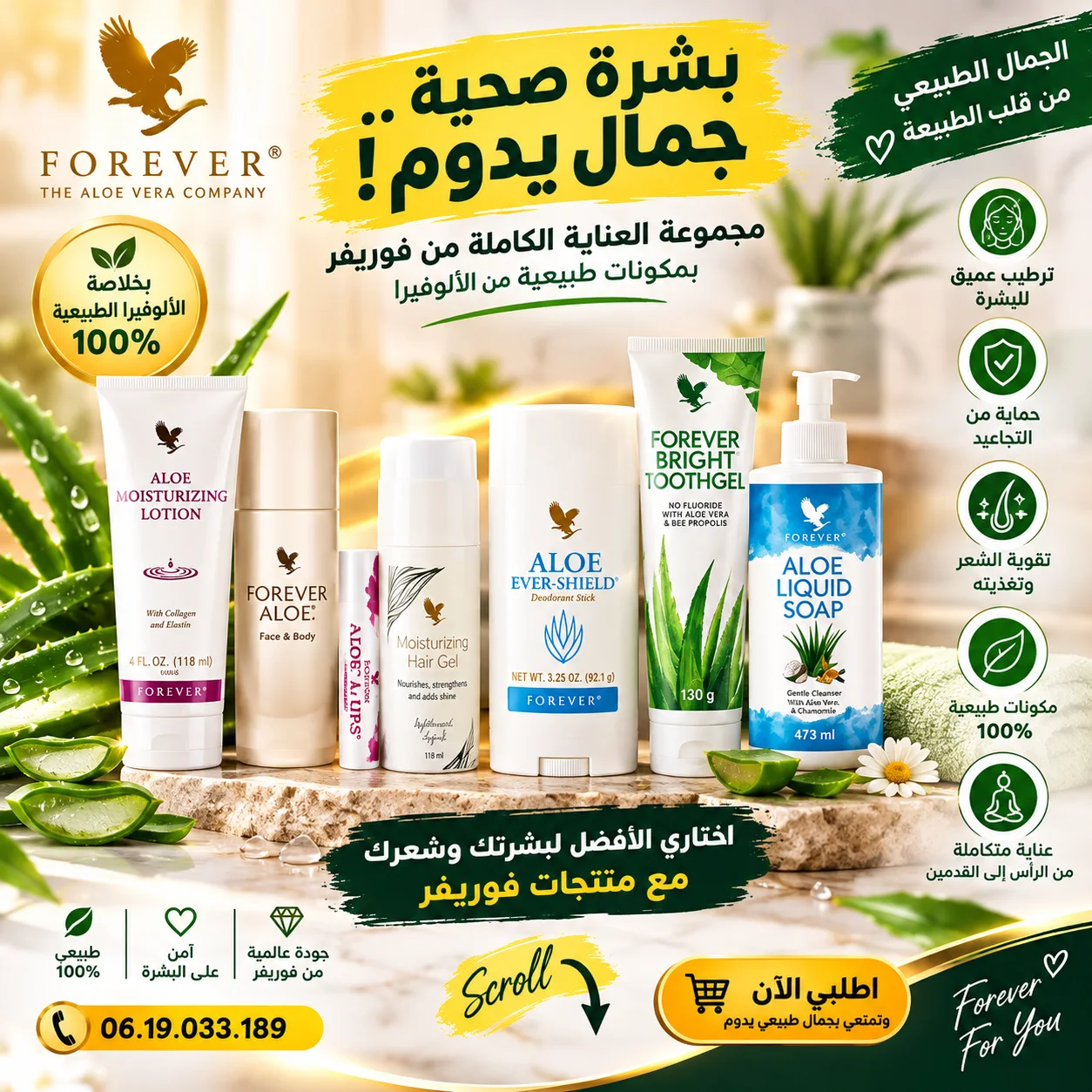 عرض محدود