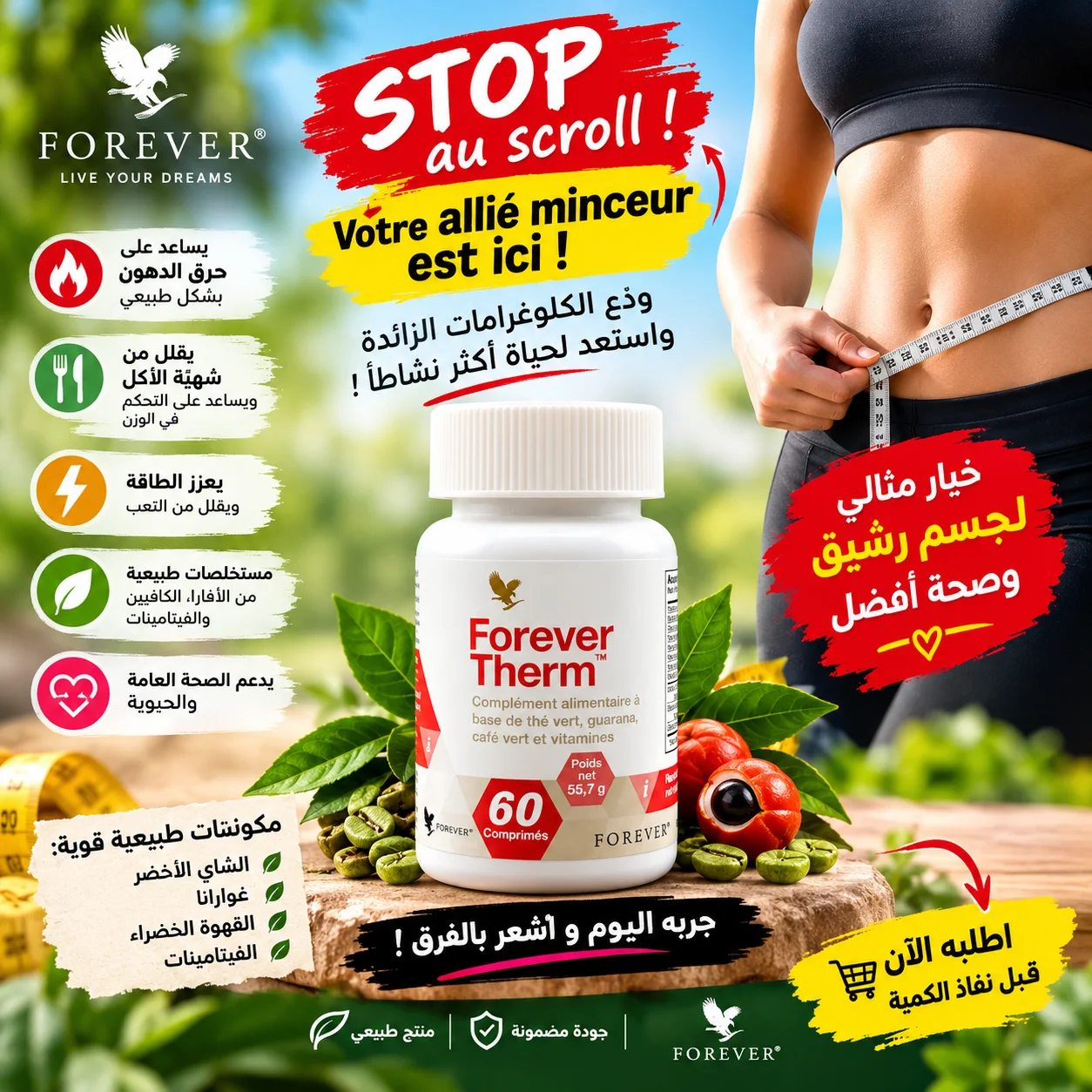 Forever Therm