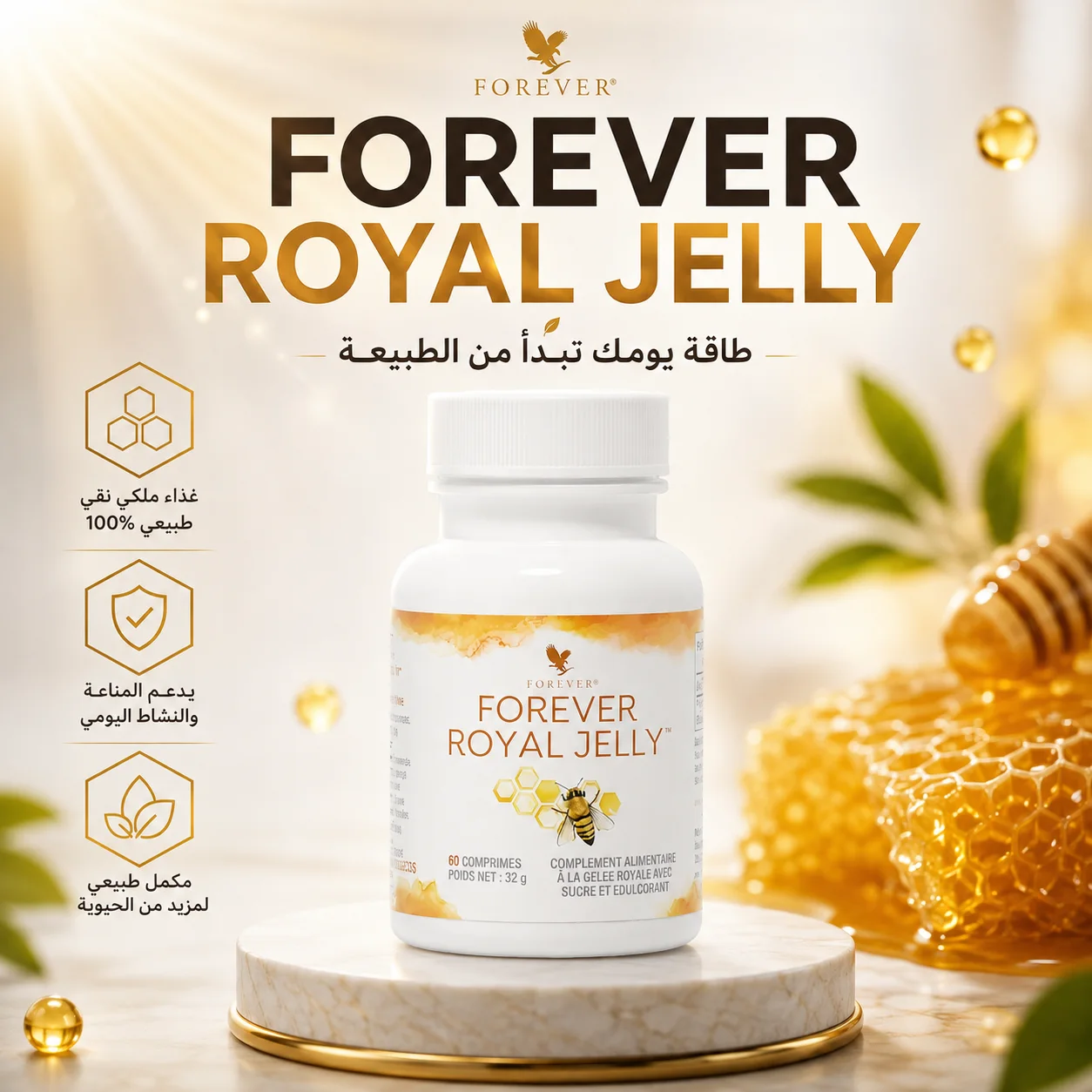 Forever Royal Jelly