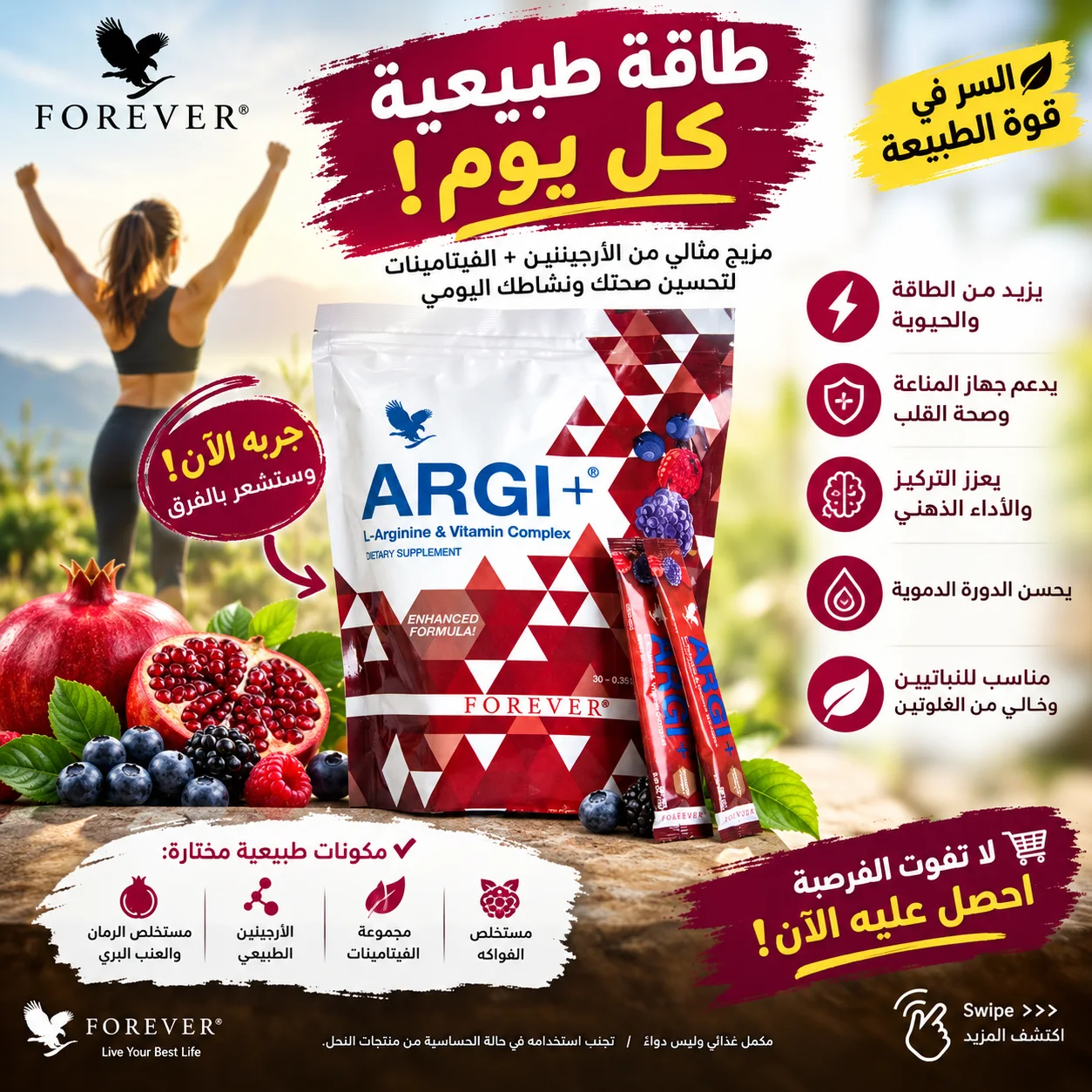 +ARGI