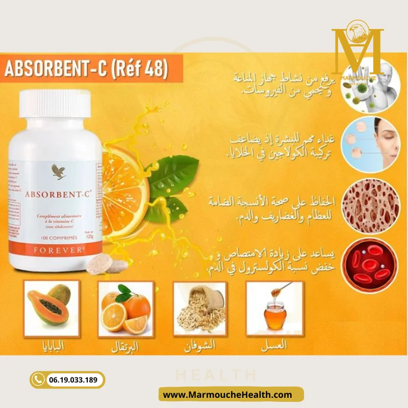 Absorbent-C
