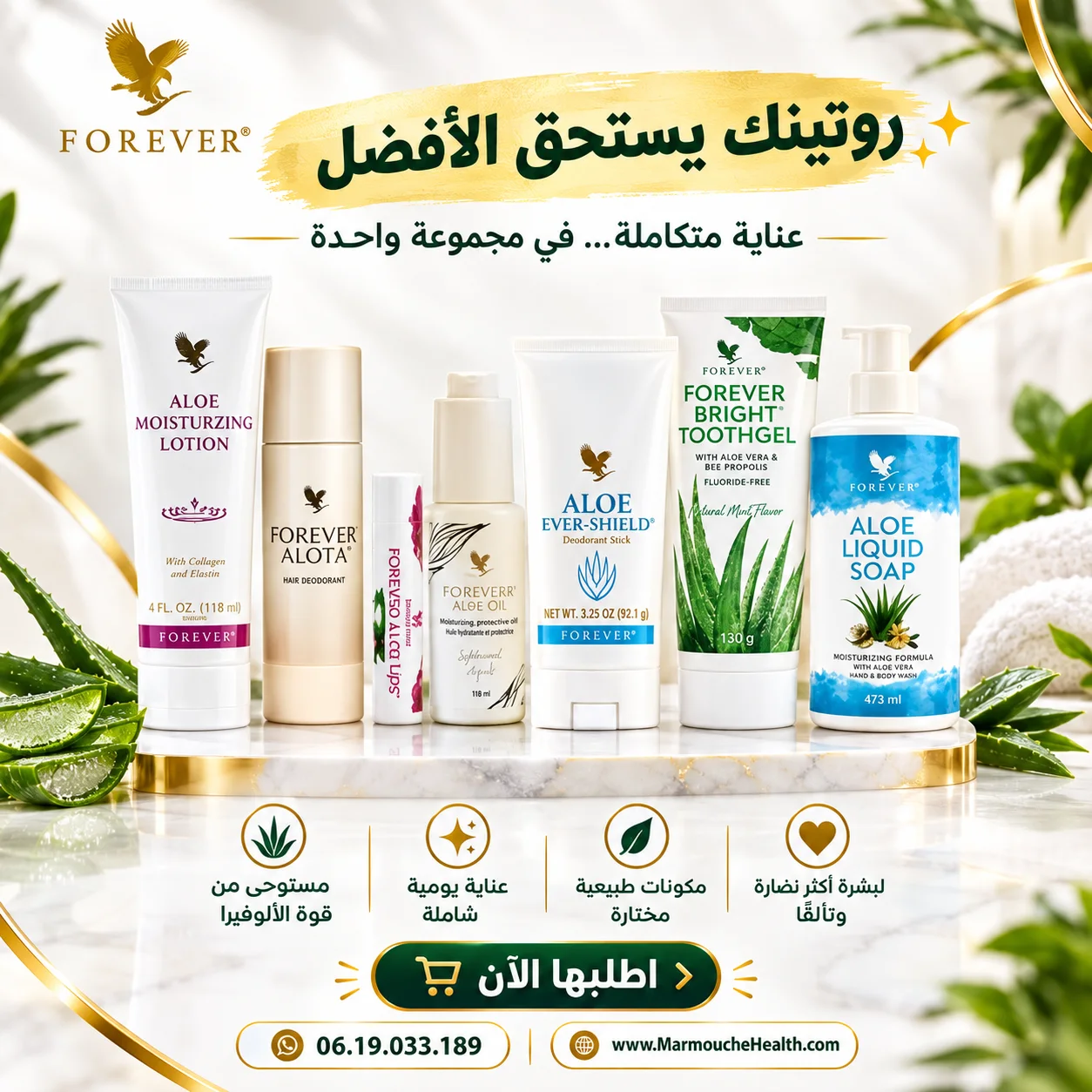 عرض محدود