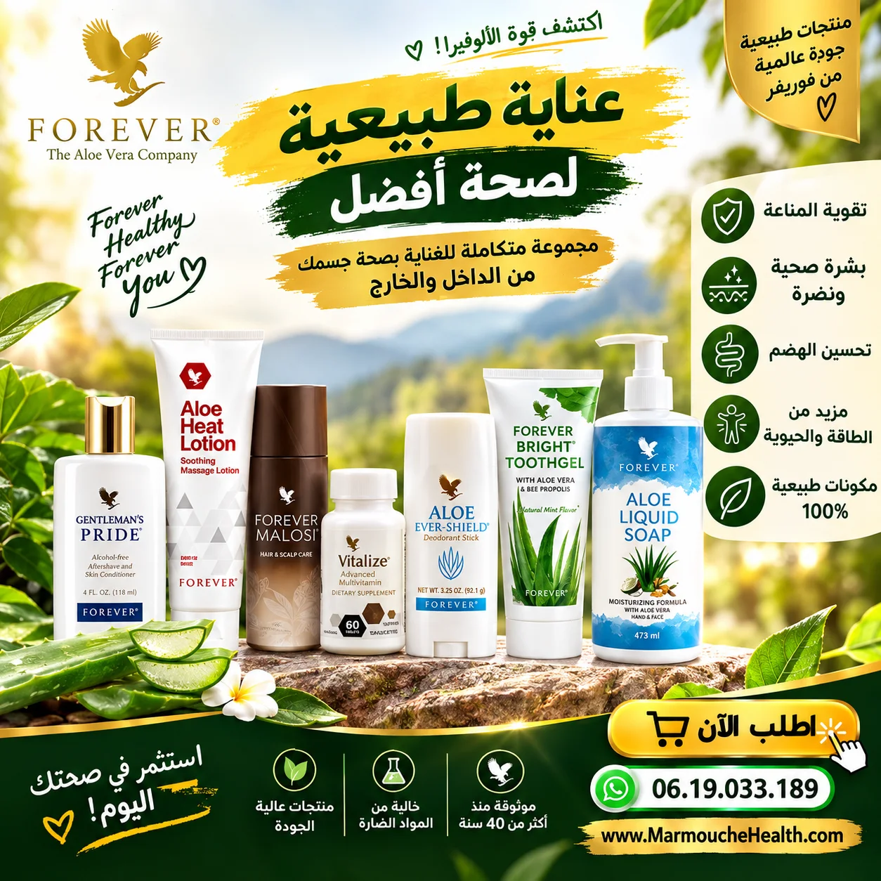 عرض محدود