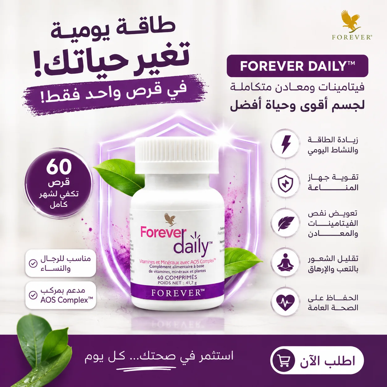 Forever Daily