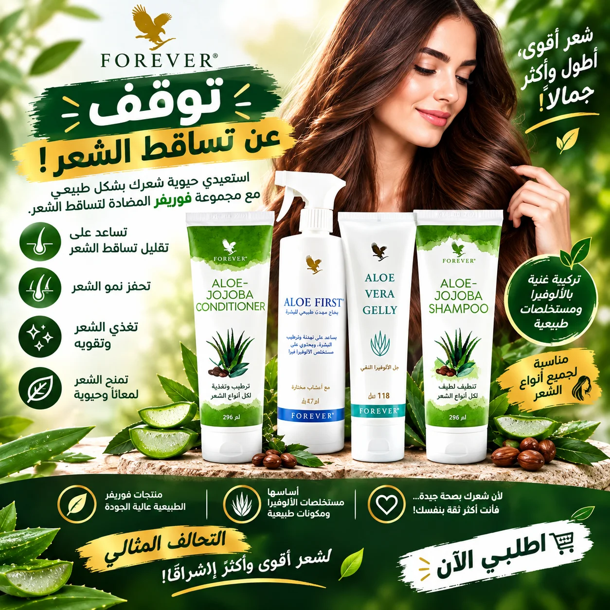 Ensemble Anti-Chute de Cheveux de Forever