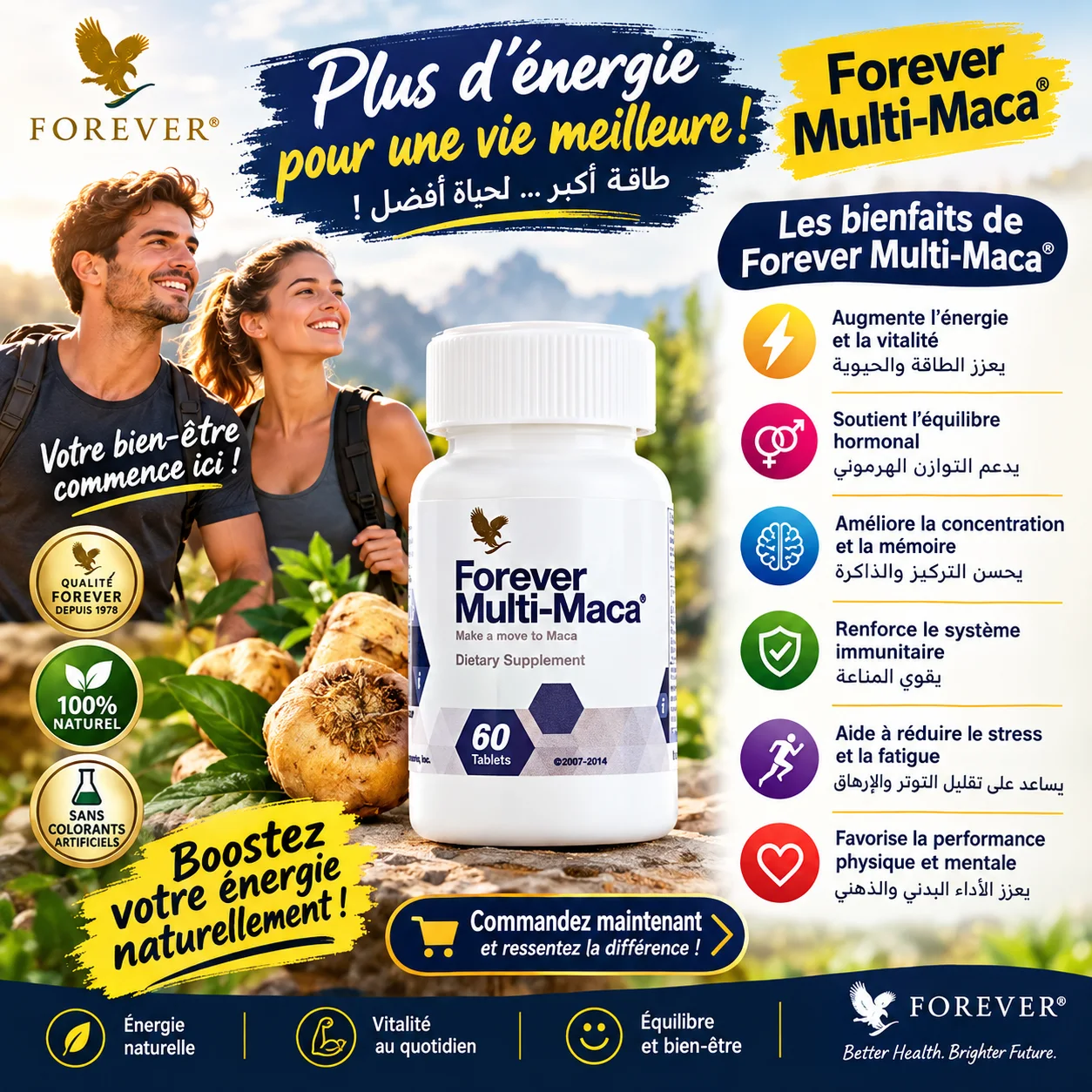 Multi Maca