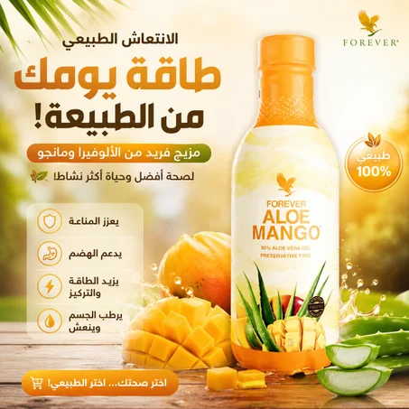 Forever Aloe Mango