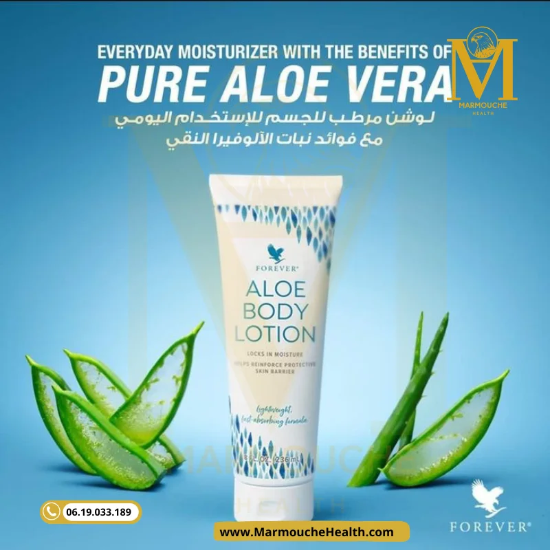 Aloe Body Lotion