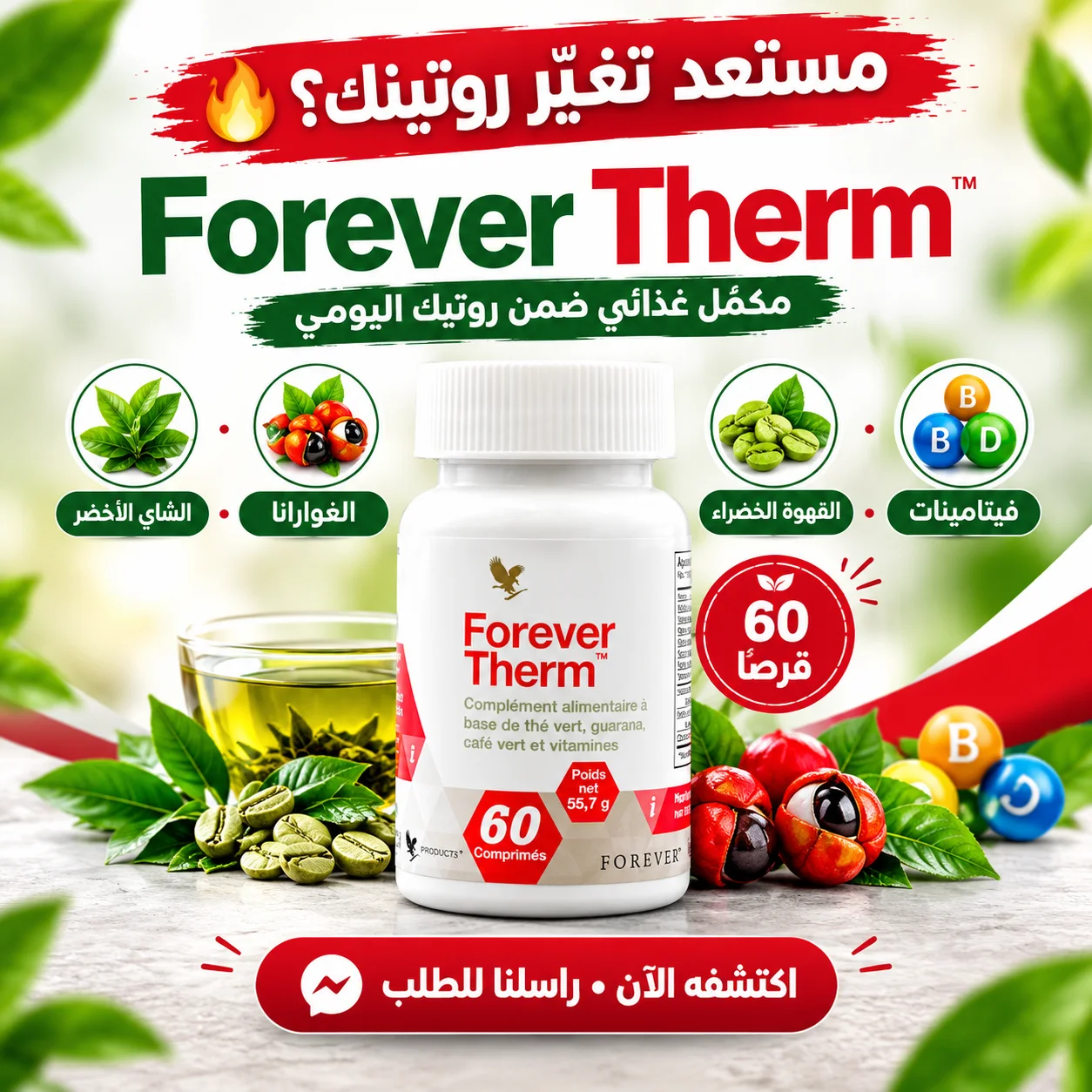 Forever Therm