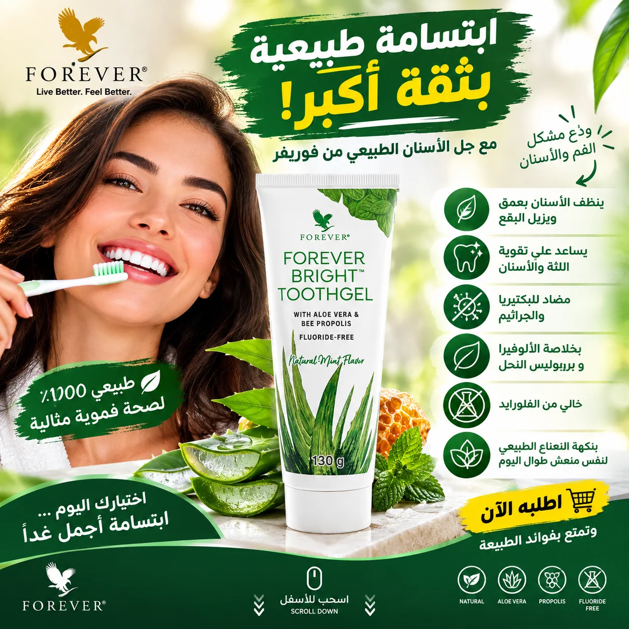 Forever bright toothgel