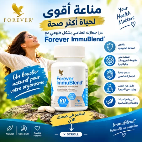 Forever ImmuBlend
