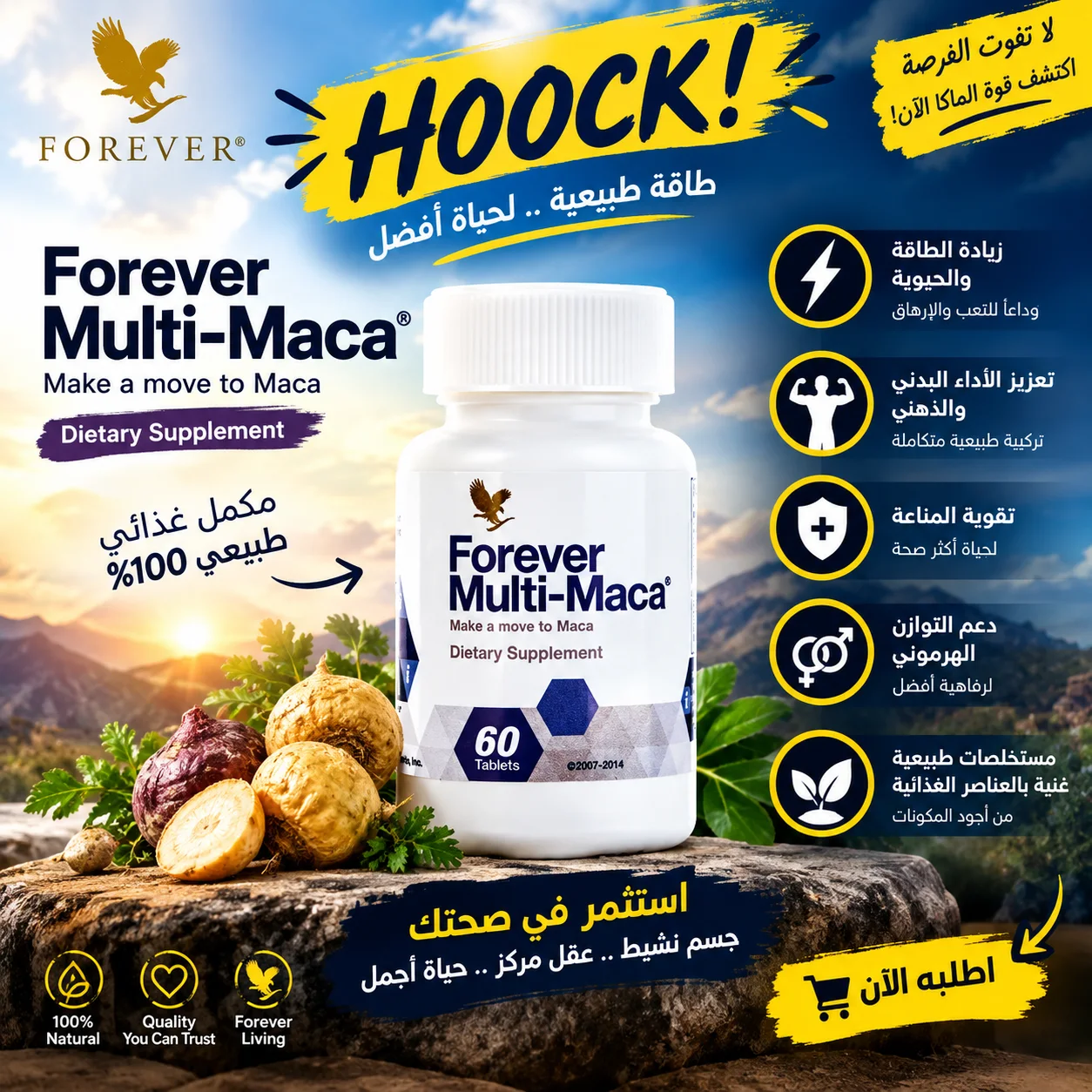 Multi Maca
