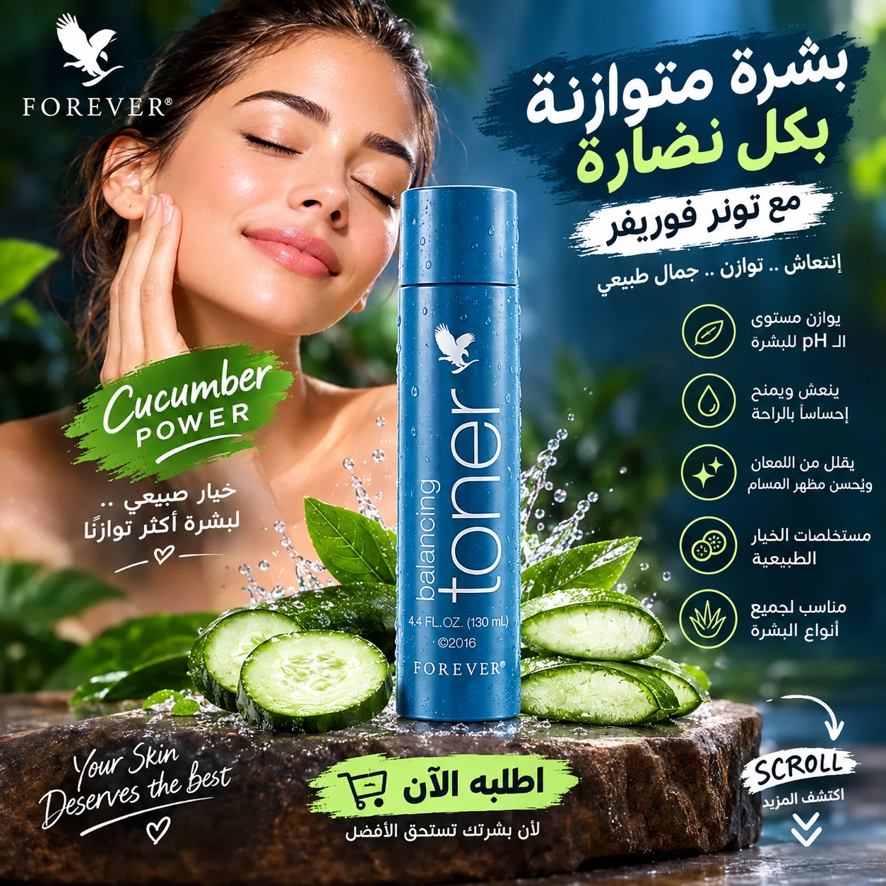 Lotion Tonifiante