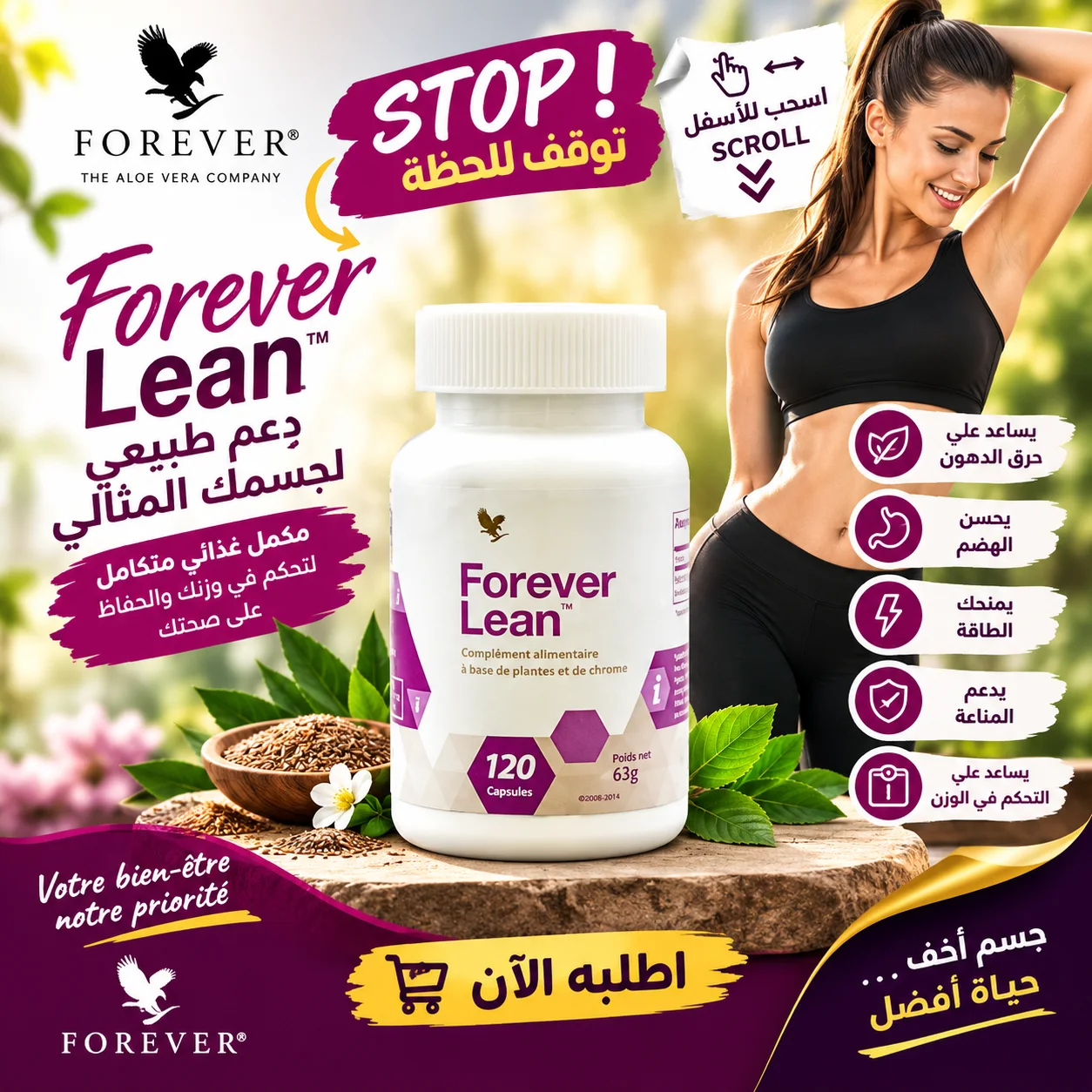 Forever Lean