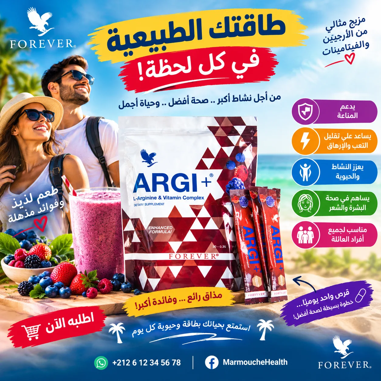 +ARGI