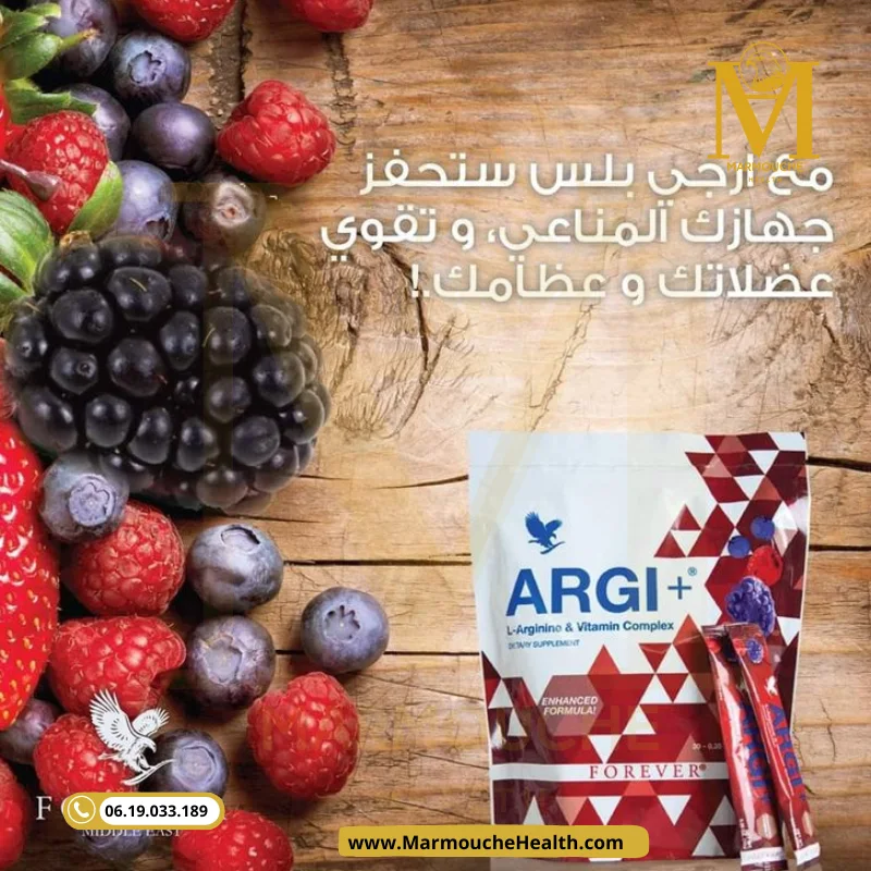 +ARGI