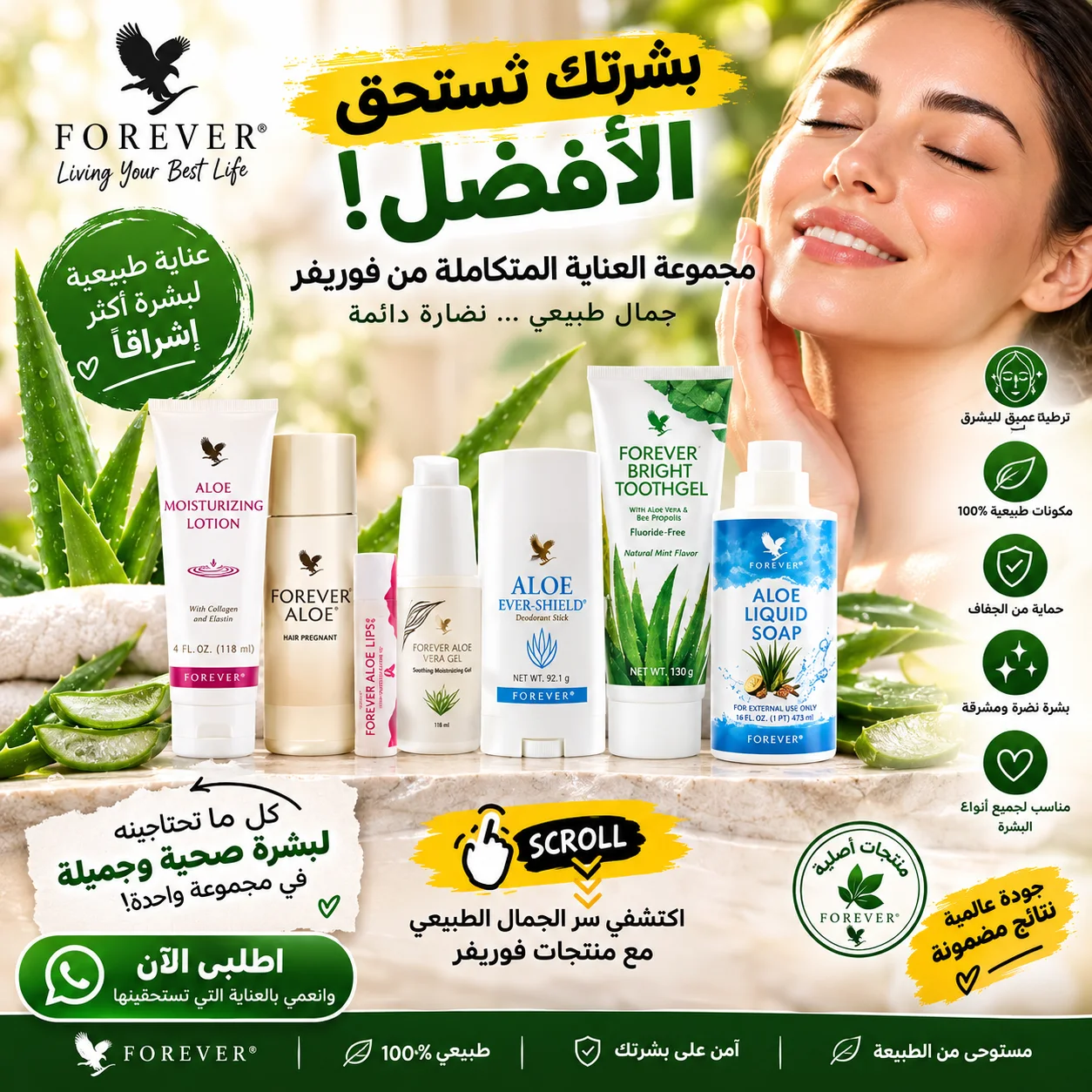 عرض محدود