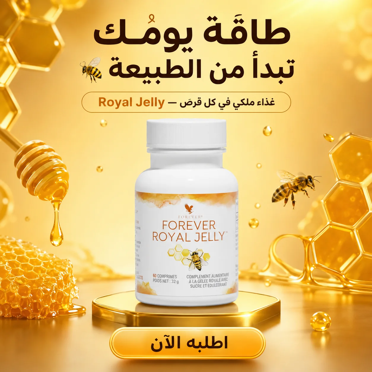 Forever Royal Jelly