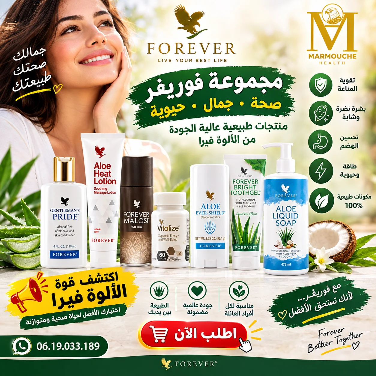 عرض محدود