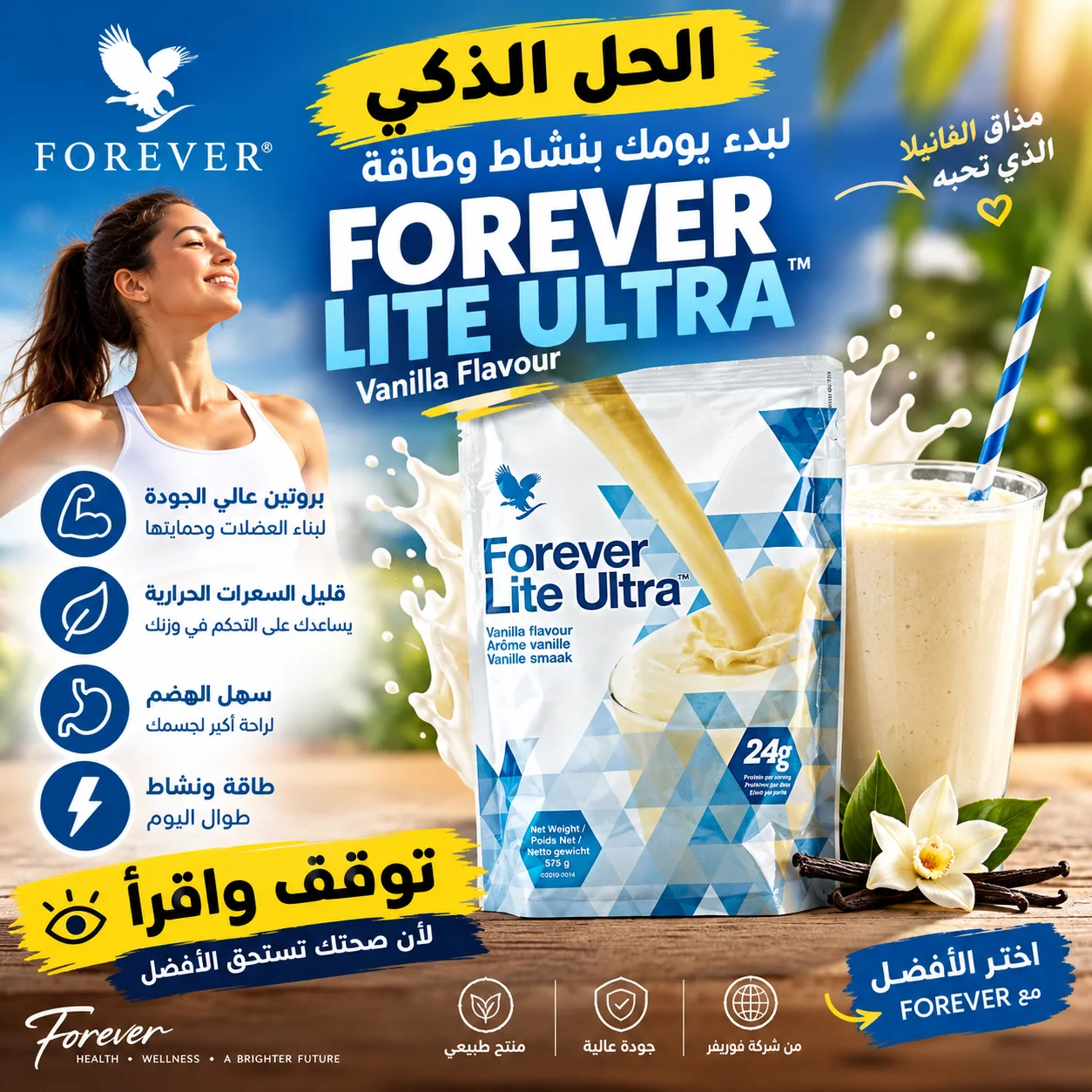 Forever Lite Ultra Vanille