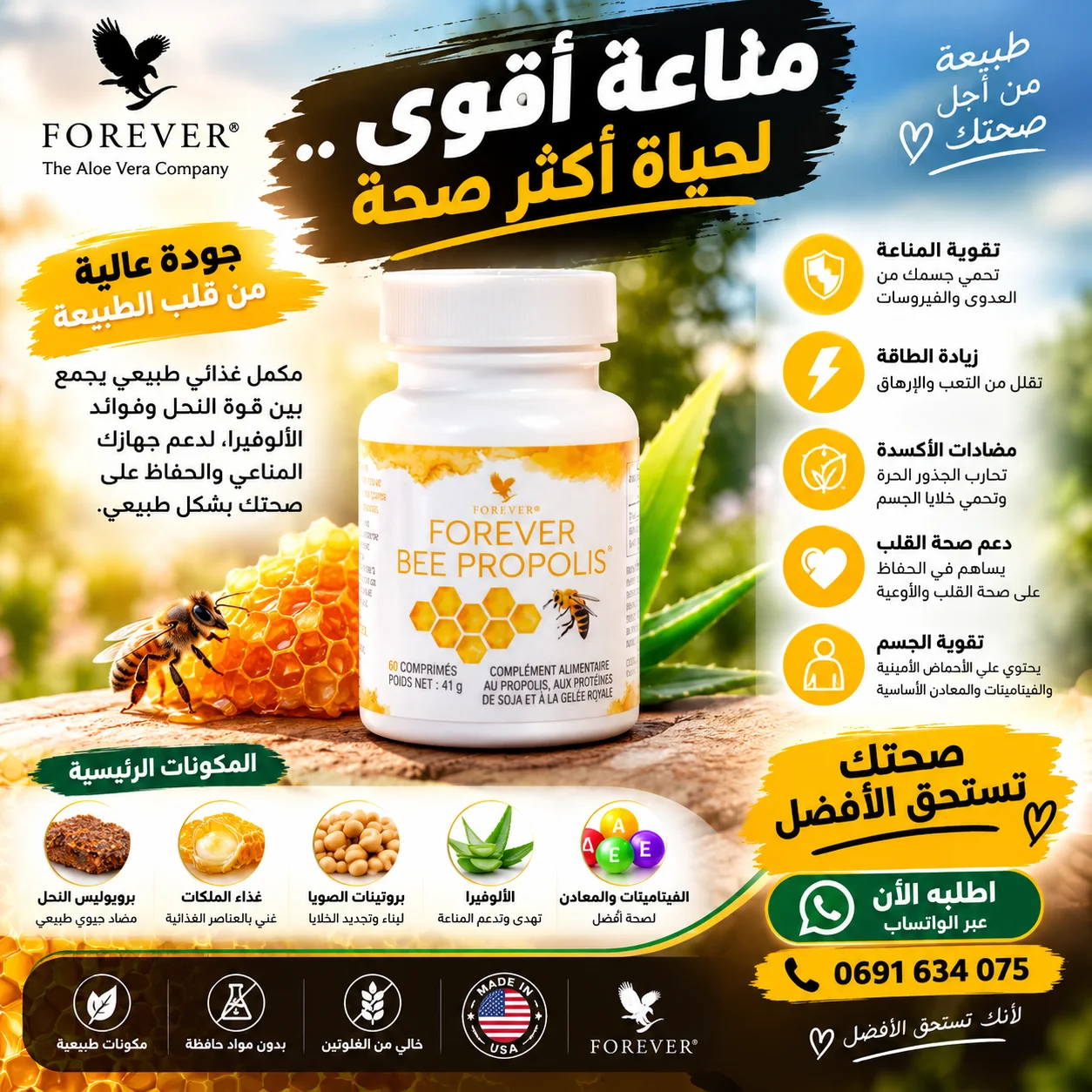 Forever Bee Propolis