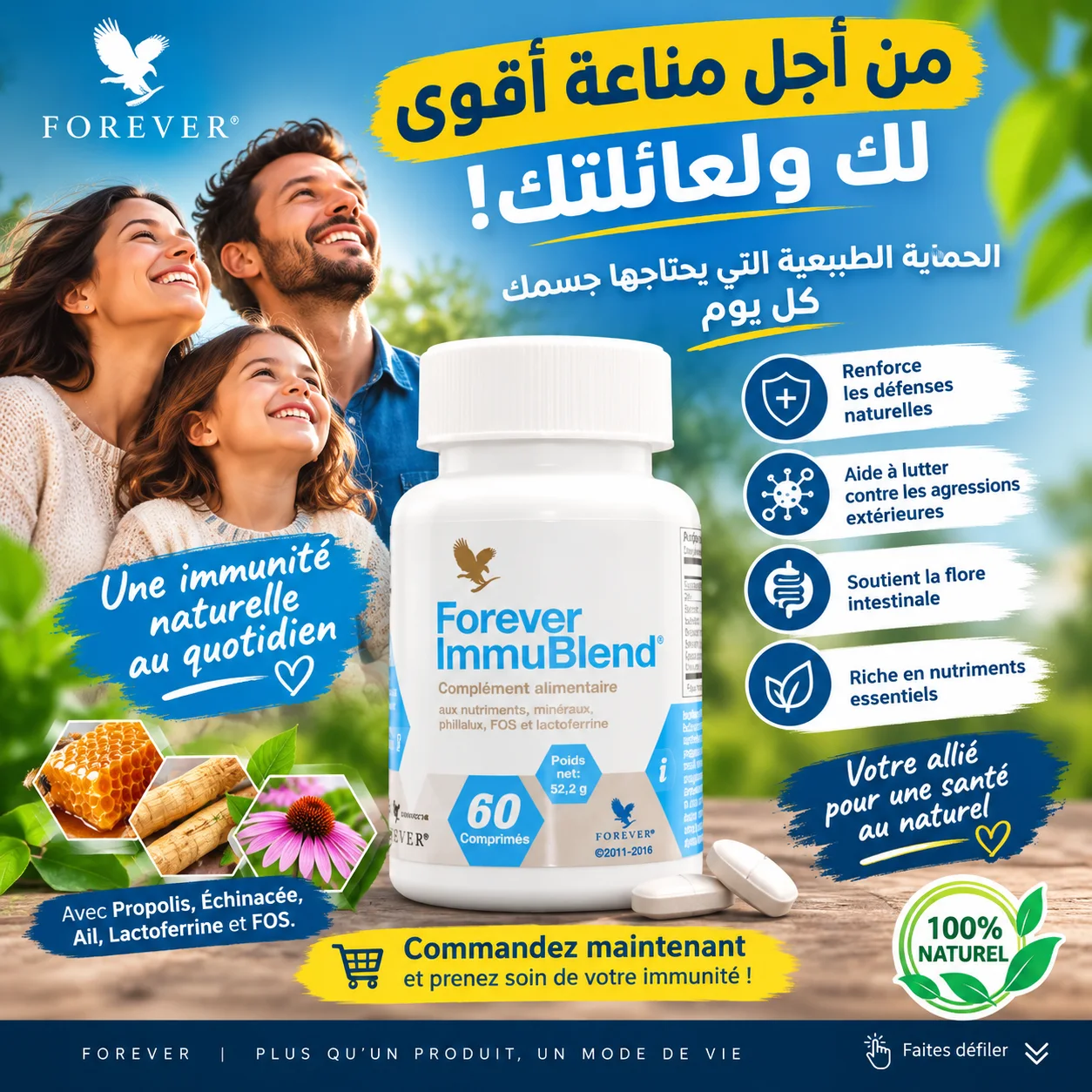 Forever ImmuBlend