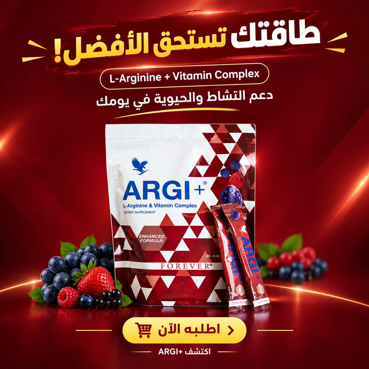 +ARGI