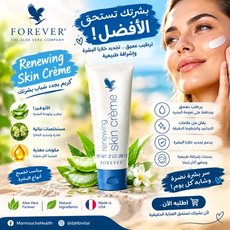 Renewing Skin Crème