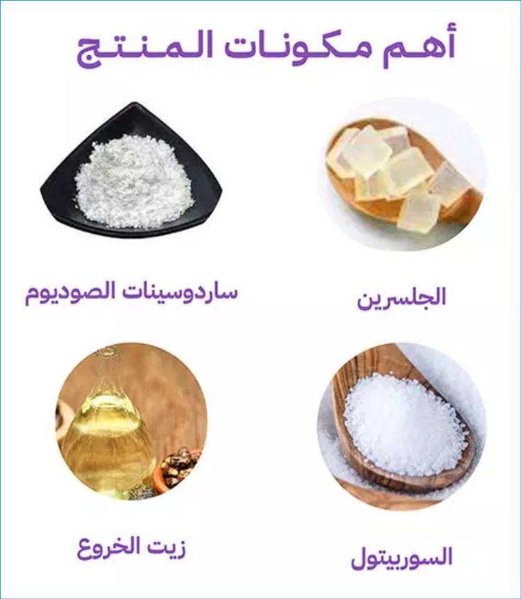 مبيض الأسنان +تنضيف الفم من االرائحة