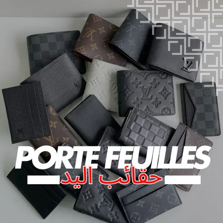 PORTE FEUILLES