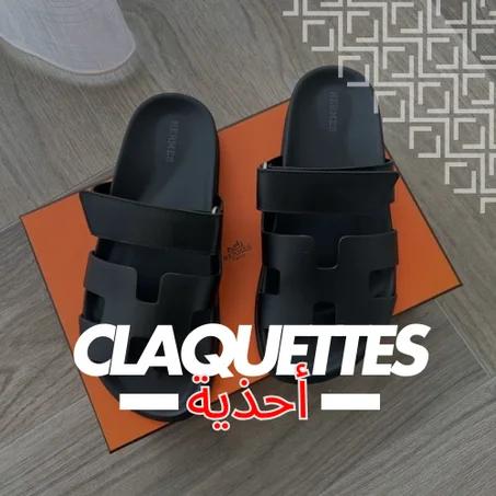 CLAQUETTES