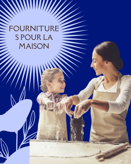 مستلزمات المنزل