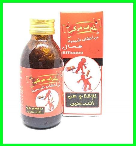 شراب للإقلاع عن التدخين طبيعي % 100