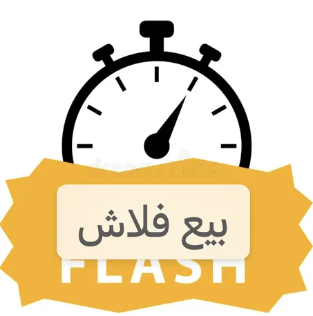 عروض فلاش