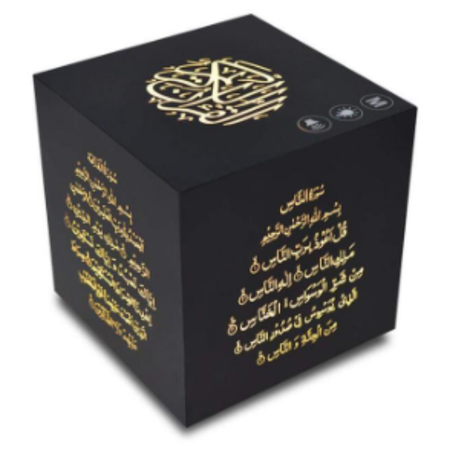 مكبر صوت للقرآن