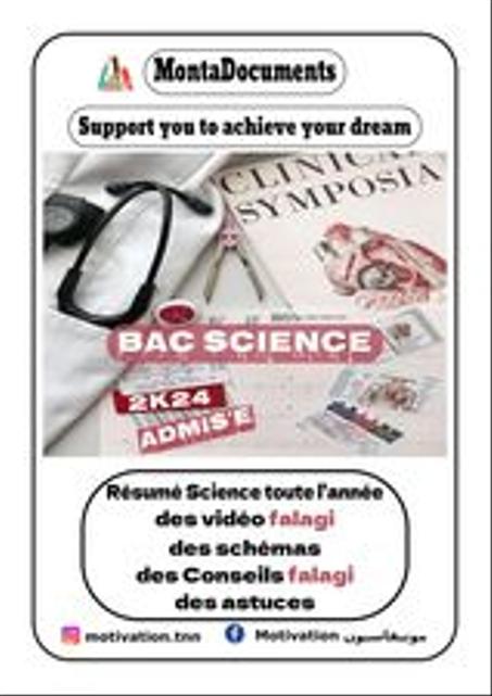 Rèsumè Science toute l'annèe (Bac science)