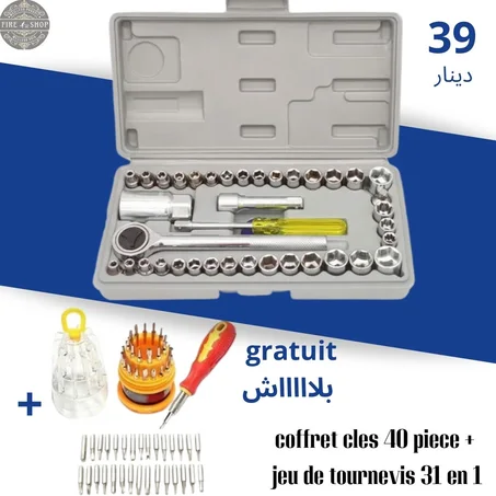 coffret clé cliquet