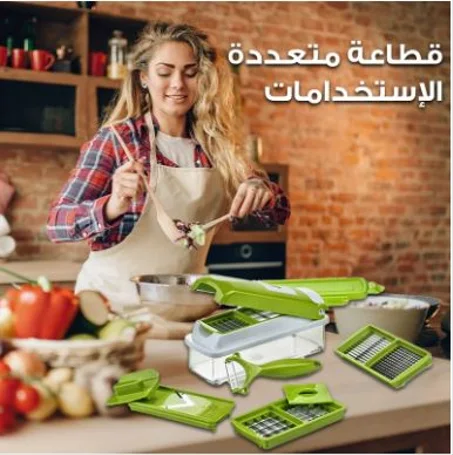 قطاعة الخضار اليدوية المتعددة 7 في 1